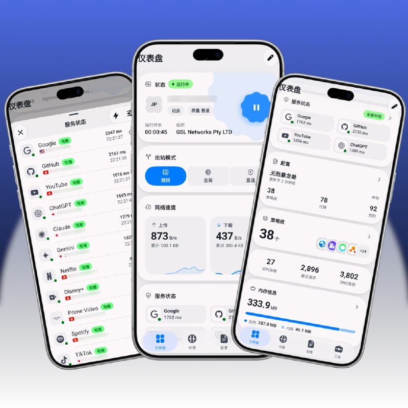 ⬆️ FlClash代理客户端 | UI 全面重构，新增 液态玻璃效果，仪表盘、节点管理界面焕然一新   👺 开源跨平台代理客户端 FlClash 迎来一轮大幅度的界面升级！这次重新设计了整体主题配色、仪表盘和交互界面，还加入可选的液态玻璃效果，搭配类似 iOS 的弹窗、菜单与卡片设计，整个软件的视觉风格逼格瞬间提高   ✅软件仍然基于 mihomo 内核，支持 Android、Windows、macOS、Linux，免费开源、无广告🏷 检索标签：#FlClash #Clash #Mihomo #代理工具 #代理客户端✈️ 来源：GitHub · 官网 · TG官组✈️频道 |👤群聊 |🅰中文包 |🧭搜索