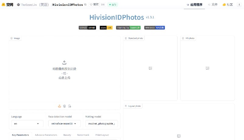 🔖 HivisionIDPhotos | 开源AI证件照神器　轻量离线运行，一键搞定证件照抠图、排版、美颜、尺寸定制，支持多平台部署和Gradio Web 界面，还可打包进小程序或客户端，简直是隐私友好型找工工具首选　证件照别再花冤枉钱，动动手指自己搞定📬 在线使用 | 🐙 HivisionIDPhotos标签：#HivisionIDPhotos #证件照 #AI #抠图📮 频道 | 🪧 群聊 | ✨ 中文包