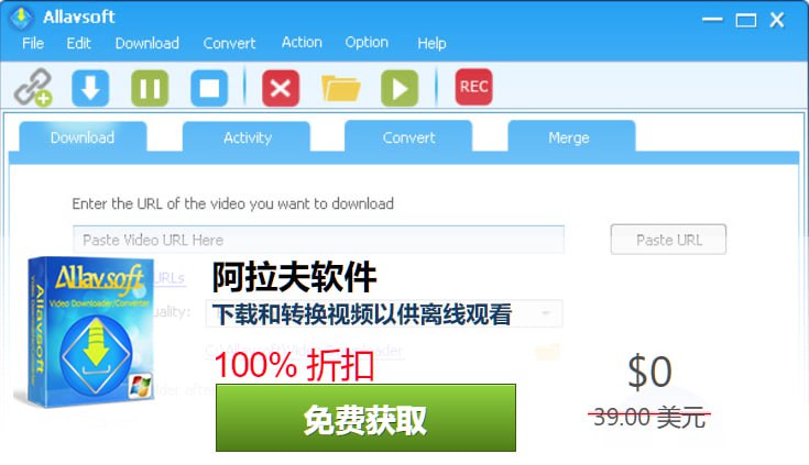 限免Mac/Windows应用：Vidmore Video Converter  ▎视频网站视频下载工具🗯 软件详情：允许您下载、转换和存储来自 100 多个网站的视频，包括 eHow、Daily Motion、Yahoo 等