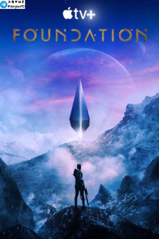 #电影资讯 👈🏻查看更多#基地  （2021）HD1080P中英双字🗣：🤩不知道这部剧怎么样可以先看看我发的预告片哦，实话实说特效是真的棒诶▎美国 / 科幻 / 2021-09-24(美国)上映▎剧情简介：一个复杂的传奇故事，人类分散在银河系的行星上，生活在银河帝国的统治下