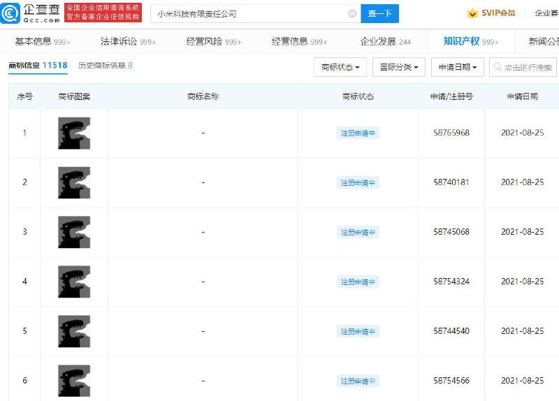 【#小米 申请小恐龙图形商标，或为 #Redmi 大魔王 KINO】     #小米科技有限责任公司 新申请图形商标，外观形似小恐龙，或为 #Redmi大魔王KINO     #大魔王 KINO首次现身是在 2019 年 12 月 10 日的 Redmi K30 发布会上，同时推出了大魔王 KINO 搪胶公仔套装，69 元/套，内含 KINO、HOHO、大魔王贴纸