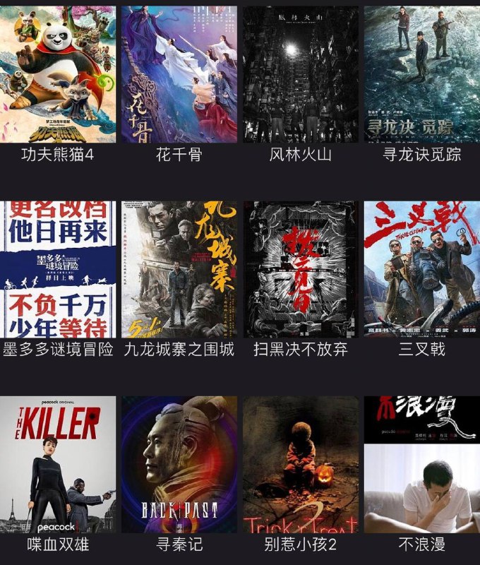🛍️ 今日分享·iOS上架的2款影视软件上架🗣️👥【支持平台】：#iOS📱【应用标签】：#影视 #电影 #伪装软件💻【软件简介】：     软件内流畅度清晰度还不错，超多画质选择，支持换源、倍数、可投屏、可下载➖➖➖➖➖➖➖➖➖⭐可乐追剧    • >打开APP，允许网络权限即可完成📱『可乐追剧』⭐极速影视⭐变身：    • >打开APP，允许网络权限，划掉后台重进打开即可完成变身📱『极速影视』⭐777影视⭐变身：   • >点击右上角感叹号➠输入777ys➠点击提交，软件自动闪退➠重新打开即可变身📱『777影视』⭐影视⭐变身：    • >打开APP，允许网络权限，划掉后台重进打开即可完成变身📱『影视』➖➖➖➖➖➖➖➖➖🦊 频道    📖讨论组   📺投稿Bot