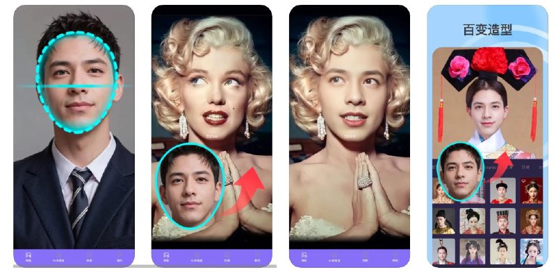限免App Store应用：Fake AI Face照片换脸 智能变脸变老相机时光机 🗯 软件详情：仅需一个头像，试遍千万造型，智能换脸大师 人脸合成 明星脸🔕限免有时效性请注意时间❗️在购买界面中没有显示金额，说明就是免费的📦设备需装有 iOS 15.0或更高版本➡️ Fake AI Face照片换脸⚙️平台：#iOS©标签：#照片 #换脸 #智能变脸 #Ai换脸  #限免 ❗️❗️❗️❗️❗️❗️❗️❗️❗️❗️❗️❗️