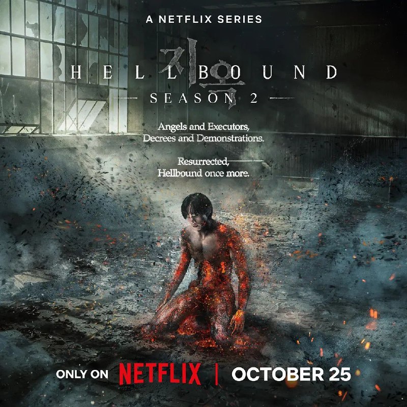 剧名：《地狱公使  第二季 지옥》 （2024）1080P内封简中S02👤【电影评分/级】：豆瓣6.8📂【电影标签】：#地狱公使 #奥斯卡电视剧💡【电影简介】：  令人难以置信的地狱场景，在首尔市中心的人群面前上演