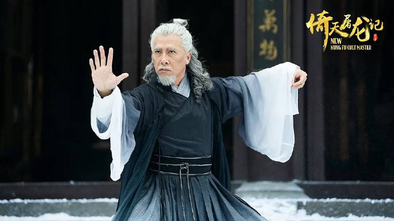 倚天屠龙记 之九阳神功（2022）4K&1080P版本✅中国香港 / 中国大陆 / 动作 / 武侠 / 古装 / 2022-01-31(中国大陆网络)上映     王晶和姜国民联合执导，王晶编剧，由甄子丹、古天乐、林峯、文咏珊、邱意浓、及徐锦江领衔主演      本剧分上下部《#倚天屠龙记之九阳神功》和《#倚天屠龙记之圣火雄风》播出
