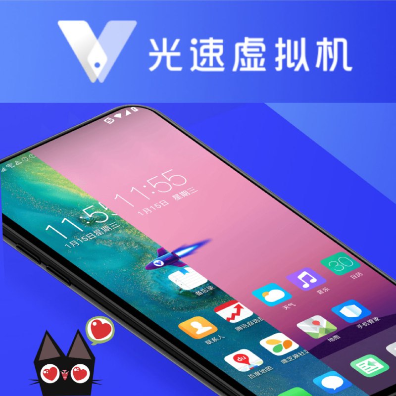 🕰「安卓虚拟机」Vmos＆光速虚拟机支持Magisk面具 ▎『破解版·永久VIP会员专享版』😹【光速虚拟机和Vmos哪个好】：🕹vmospro虚拟机这个程序自带root环境，可以运行xposed框架、实现应用双开、息屏挂机