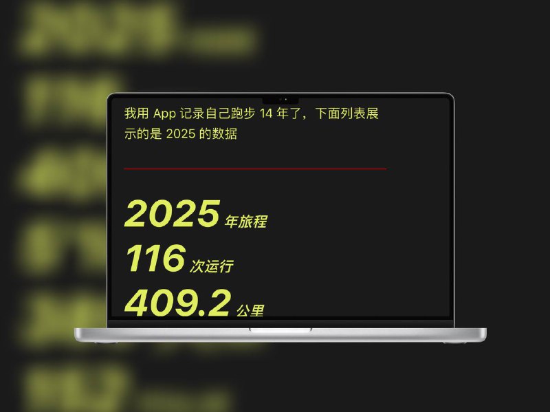 Running Page | 跑步数据可视化主页 + AI分享图生成开源免费跑步数据整合工具，支持同步 Nike、Keep、佳明等平台，自动生成个人跑步主页，轨迹地图+统计图表+AI生成分享图一站搞定，支持 Vercel / GitHub Pages 部署