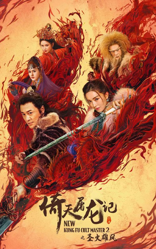 ▍电影大合集：「波巴·费特之书·4K」已更新至6集
