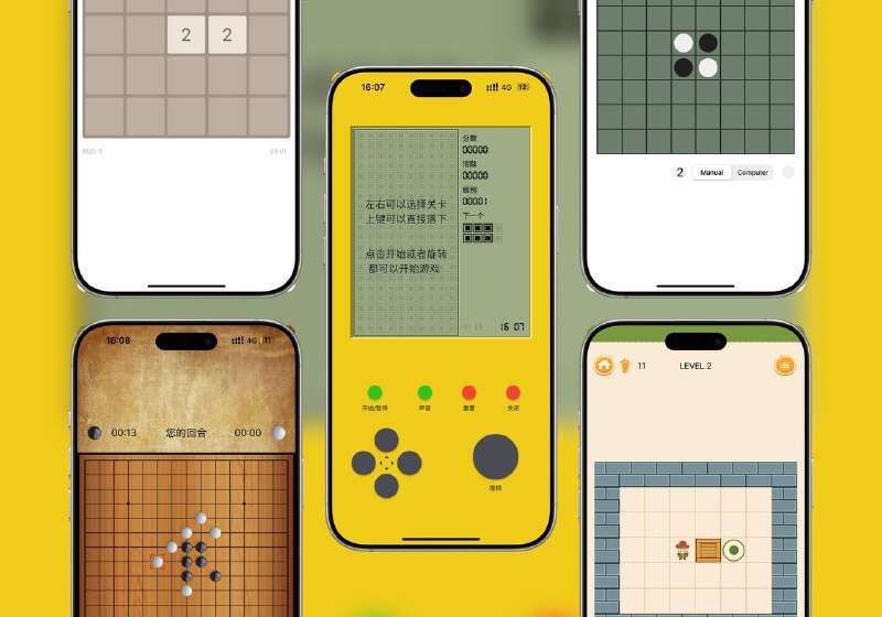 限免App Store应用 | 经典怀旧掌机方块小游戏-无内购有开屏广告一个休闲益智游戏合集：扫雷、经典掌机方块、2048、俄罗斯方块、空当接龙、华容道、俄罗斯方块消除、合成大西瓜、推箱子、黑白棋、五子棋、猜单词、速算24、木块消除等☁️限免有时效性请注意时间☁️在购买界面中没有显示金额，说明就是免费的🎮设备需装有 iOS 13.0或更高版本🏬 经典怀旧掌机方块小游戏平台：#iOS标签：#经典游戏 #掌机游戏 #休闲益智 #游戏合集 #限免 📱 官方汉化包: 简中 | 繁体 | English📱 频道交流群：秀儿の科技分享社