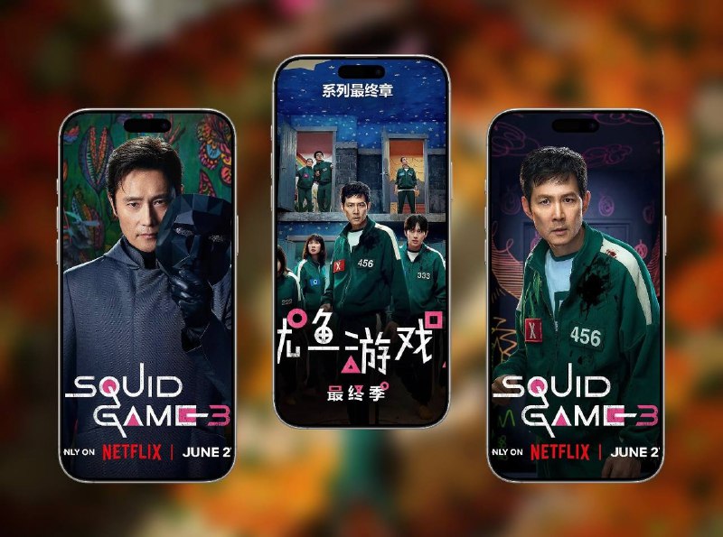 📺 《鱿鱼游戏3 Squid game 3》（2025）4K 杜比视界＆HDR＆SDR流媒体版 杜比全景声DDP5.1 简繁字幕📃 六大网盘合集标签：#电视剧 #鱿鱼游戏3 #鱿鱼游戏第三季📮 频道 | 🪧 群聊 | ✨ 中文包