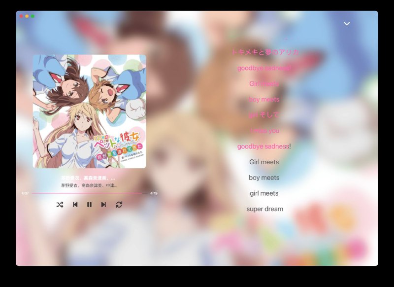 Github 开源简洁高颜值的酷狗第三方客户端：MoeKoe Music（萌音）🎮 软件详情：免费开源无广告的酷狗音乐的第三方客户端，利用酷狗音乐概念版API接口，可以自动领取酷狗VIP哦🆘因版权问题，无下载功能🍎 Mac端获取   | 💬 Windows端获取🦆 Linux端获取 | 😹 Github地址 标签:  #酷狗 #酷狗音乐 #MoeKoeMusic #萌音 #音乐 #第三方❗️❗️❗️❗️❗️❗️❗️❗️❗️❗️❗️❗️