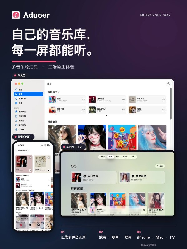 Aduoer 作者在他的TG群组 抽15个永久会员兑换码 十点就开奖啦 感兴趣的话 您可以参加哦Aduoer Music - 音乐播放器