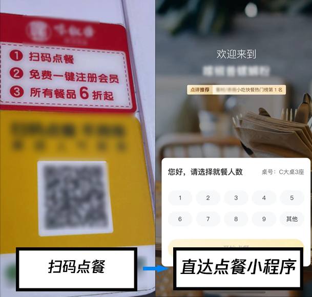 微信：扫码点餐强制关注公众号整改已完成95%微信官方发文表示，扫码点餐强制关注公众号整改已经完成95%