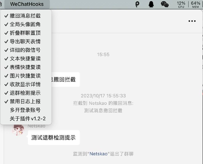 MacOS-Apps-Utils| Mac端微信防撤回安装时遇到无法打开“XXX”, 因为 Apple 无法检查其是否包含恶意软件 /XXX.app 已损坏，无法打开