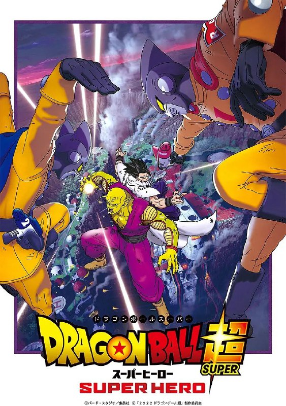 剧名：🏪更新S1E03·2024《龙珠大魔(ドラゴンボールDAIMA》1080P高码率.内封简中👤【电影评分/级】：豆瓣评分9.3📂【电影标签】：#龙珠大魔 #龙珠大魔王 #龙珠DAIMA #奥斯卡动漫💡【电影简介】：  在某个阴谋中，悟空他们竟然变小了