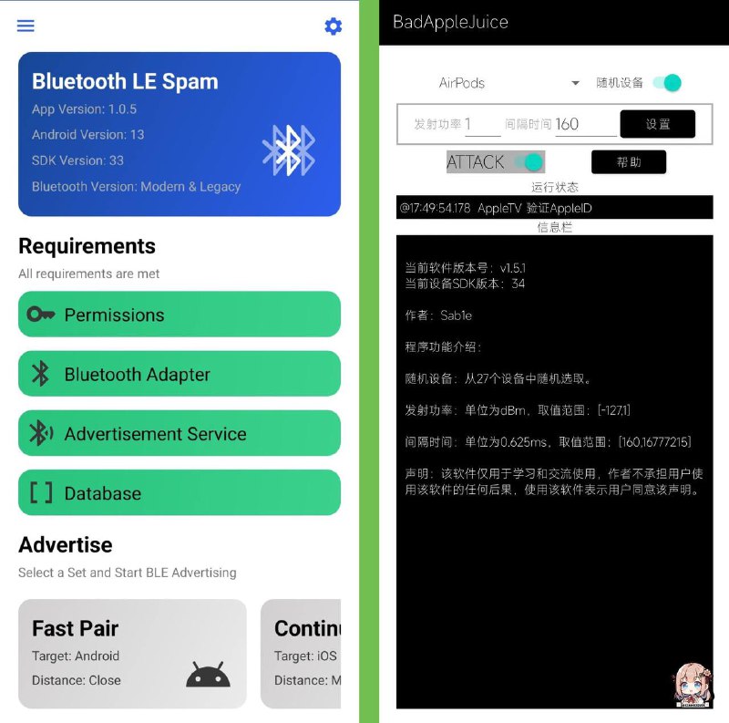 #GitHub #推荐 #项目🔄仅支持安卓平台  ▎3.1K Star ✨ 用于在安卓设备上发送广播包，唤起iPhone设备的弹窗🖥 🤩 项目简介🔖用于在安卓设备上发送蓝牙广播包，唤起(iPhone)设备的弹窗📝📝📝📝📝📝📝📝📝👍个性功能 📶   ·自动发送广播包   ·自定义弹窗设备（27种）   ·发送随机设备广播包   ·自定义广播功率，控制广播范围   ·自定义广播间隔时间📝📝📝📝📝📝📝📝📝🎛 软件直接下载   ▶️视频教程（Bluetooth LE Spam为教程）📝📝📝📝📝📝📝📝📝🐱 #BadAppleJuice  GitHub仓库地址：