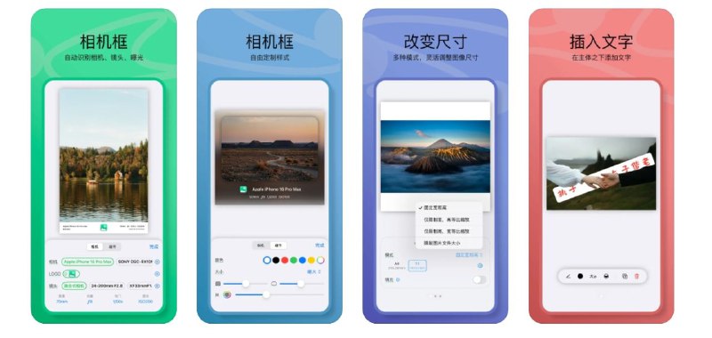 限免App Store应用 | 图片工具箱 - 多功能图像处理神器 🎮 软件详情：PDF导出，修改图片尺寸，自定义相机信息，自由拼图，文字添加，水印设置🆘限免有时效性请注意时间♻️在购买界面中没有显示金额，说明就是免费的🍎设备需装有 iOS 17.0或更高版本 ✅ 图片工具箱 平台：#iOS标签：#图片工具箱 #批量编辑 #图片 #限免 ❗️❗️❗️❗️❗️❗️❗️❗️❗️❗️❗️❗️