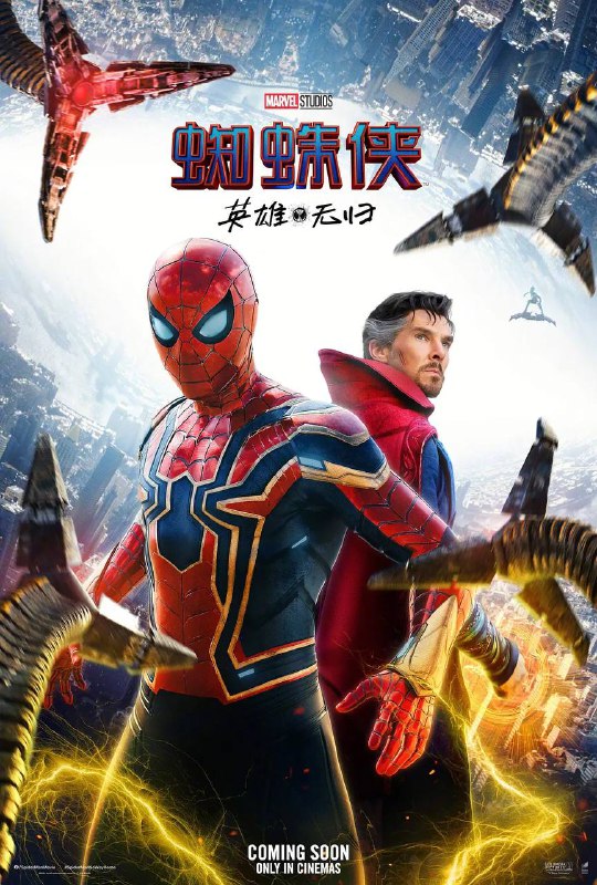 不会还有人不知道漫威《蜘蛛侠3:英雄无归》4K超清版上线日期为2月28日吧（不出意外的话）#电影资讯 👈🏻查看更多-------------------------------🏠 频道 @jianjiaoPD