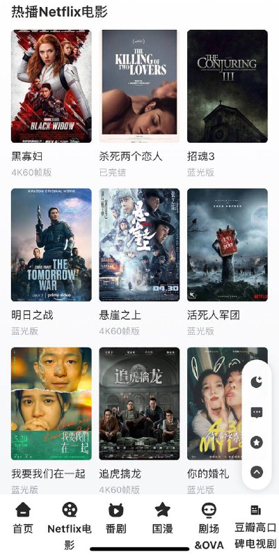 #福利网址 #电影网站 #嗯哩嗯哩⚠️注意 目前网站内的App下载有问题暂时无法提供下载PS：（再说了 这个网站比App的功能还强大也不用App也可以的）各种电影资源如数都有，就连某B软件的弹幕功能都爬过来了，而且画质都是4K 蓝光 1080P客官！你觉得这次还满意不？🔆 网址链接点我跳转打开哦➖➖➖➖➖➖➖➖➖🦊 频道    📖讨论组   📺投稿Bot