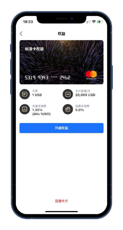 #Visa卡注册先点击注册链接去注册然后下载TF版登录进去免费申请卡申请到之后 Visa卡可以支持线上任何支付 ，非常方便 用处也很大 购买东西也便宜1⃣️点击进入注册链接2⃣️点击进入TF内测下载#Visa卡注册先点击注册链接去注册然后下载TF版登录进去免费申请卡申请到之后 Visa卡可以支持线上任何支付 ，非常方便 用处也很大 购买东西也便宜1⃣️点击进入注册链接2⃣️点击进入TF内测下载