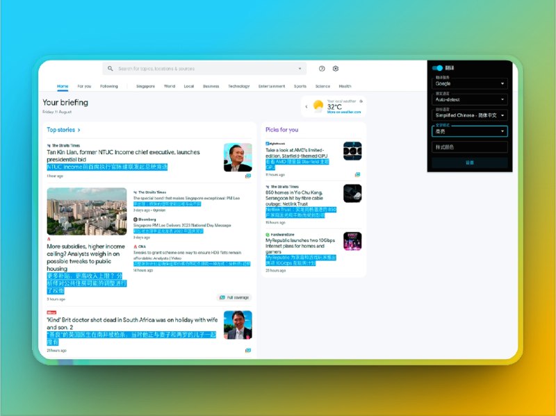 🔖 简约翻译 | 开源双语对照翻译扩展，沉浸式翻译平替　一款简洁、开源的浏览器翻译扩展 & 油猴脚本，支持多种翻译服务，可双语对照显示，并内置社区订阅规则、数据同步、翻译接口代理、词典插件等功能，适配 Chrome / Edge / Firefox / iOS Safari / Android Kiwi 等浏览器，桌面端与移动端都能用，是沉浸式翻译的高颜值平替   沉浸式翻译有问题了？换个更轻巧的平替试试，说不定更顺手🌐 Chrome I 🌐 Edge🌐 Firefox   I 🌐 油猴脚本🐙 简约翻译 I 📃 Releases下载🔘想关闭自动翻译功能：设置 -> 规则设置 -> 覆写订阅规则 -> 开启翻译设为默认关闭即可标签：#简约翻译 #沉浸式翻译 #扩展程序 #油猴脚本 #沉浸式翻译平替 #翻译📮 频道 | 🪧 群聊 | ✨ 中文包