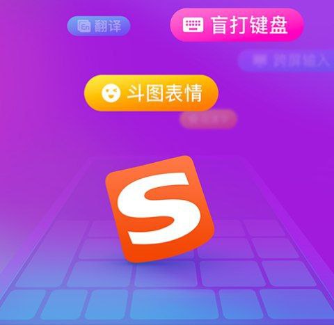 ➡️  搜狗输入法 ▎v14.11.0 电脑端 精简去弹窗广告绿色修改版👥【支持平台】：#PC #Windows📱【应用标签】：#搜狗 #搜狗输入法 #sogou💻【软件简介】：搜狗输入法电脑装机必备软件，其打字超准、词库超大、速度飞快、外观漂亮，因此使得输入操作变得更简单、方便、快捷