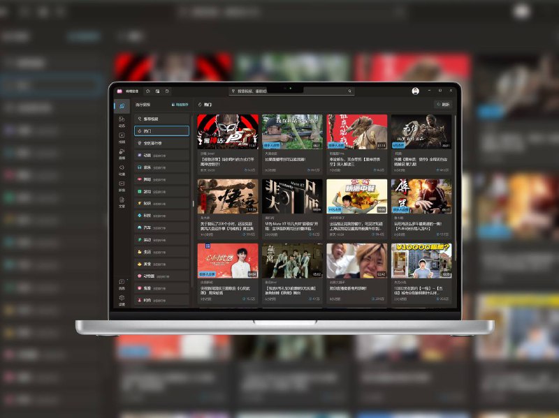 哔哩助理｜B站第三方 Windows 桌面客户端基于 Windows App SDK 和 AI 构建的 BiliBili 第三方应用⚠️注意：文件下载后，需要进行如下安装步骤：将压缩包解压，右键Install.ps1文件，使用PowerShell运行🌐 哔哩助理官网  🐙 项目仓库 💻 Releases下载#️⃣安卓客户端：BBLL｜第三方哔哩哔哩客户端平台：#Github标签：#哔哩助理 #BBLL #哔哩哔哩 #第三方 #bilibili📣 频道  🐱 群聊  📦 汉化包