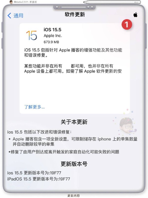 #IOS 15.5 性能续航评测表更新与否一看便知     以上是大部分主流机型升级IOS15.5之后的 #性能 #续航 #电池 #温度 综合测试结果表（仅供参考）▍跑分评测软件： #METOEB  #9to5Mac （通过上方APP给出的数据进行详细的整理分析，可靠性92％）▍温度控制：室温27°充电玩游戏平均测得------------------------🏷▶︎ Channel ┇@科技狐🦊#IOS 15.5 性能续航评测表更新与否一看便知     以上是大部分主流机型升级IOS15.5之后的 #性能 #续航 #电池 #温度 综合测试结果表（仅供参考）▍跑分评测软件： #METOEB  #9to5Mac （通过上方APP给出的数据进行详细的整理分析，可靠性92％）▍温度控制：室温27°充电玩游戏平均测得------------------------🏷▶︎ Channel ┇@科技狐🦊