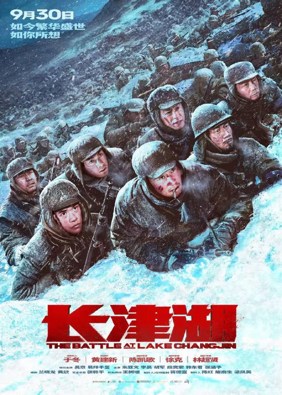 长津湖 4K版本 超级超级超级清晰，文件大小19.45GB  码率15,469 kbps▍阿里云盘：