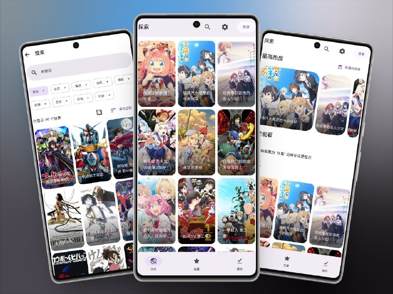 👥 Animeko | 开源免费一站式动漫视频播放器，追番党的终极归宿　Animeko 是一款开源、跨平台的 一站式追番神器，支持 安卓、iOS、Windows、Mac、Linux 全平台使用