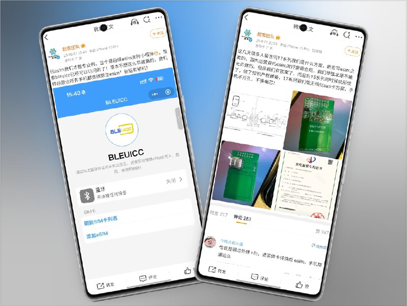 📣 bleuicc | 华强北黑科技破解 eSIM 限制，让所有 iPhone 都能用上🖼 标签：#bleuicc #eSIM #华强北 #蓝牙写入 #NFC贴纸 #iPhone📊 简介：bleuicc 是由 华强北超雪团队 推出的创新小程序，让所有 iPhone（含锁机）原生支持 eSIM 功能