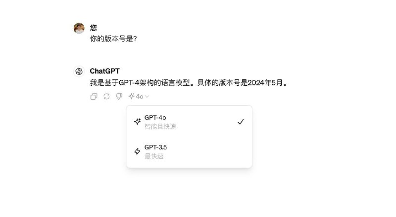 🤖️ 免费使用 GPT-4o点这个直达：  chatgpt.com/?model=gpt-4o➖➖➖➖➖➖➖➖➖📌如果你登录进去没有最新旗舰模型的话，你把ip切到新加坡，重新登录账户就会给你推GPT-4o➖➖➖➖➖➖➖➖🦊关注频道    👍 点赞川普  💬投稿