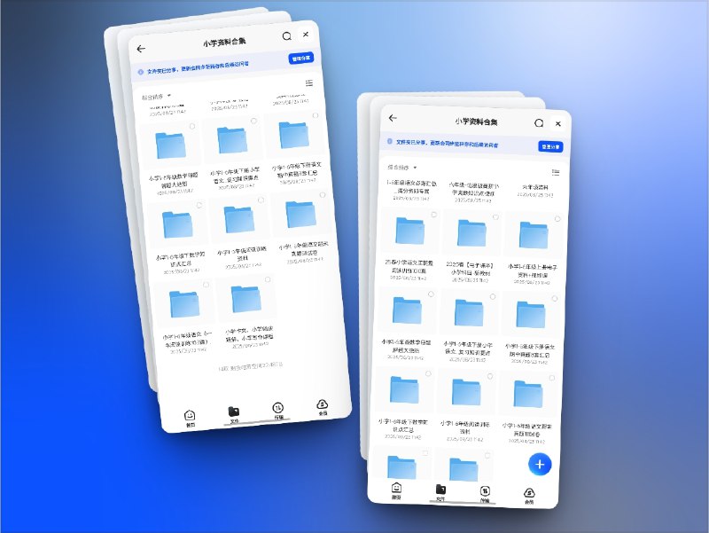 🔖 小学1-6年级资料合集 | 语文数学全覆盖的学习宝库　这个资料包涵盖 小学1-6年级语文、数学核心内容，包括 电子课本、知识点汇总、阅读训练、真题试卷、作文写作课 等，甚至还有 高斯奥数动漫版视频课程 和 数学母题解题技巧，适合日常学习、复习备考与拓展提升　有了它，家长辅导作业也能游刃有余😀 小学1-6年级资料合集标签：#小学资料 #语文数学 #阅读训练 #电子课本 #奥数 #真题试卷📮 频道 | 🪧 群聊 | ✨ 中文包