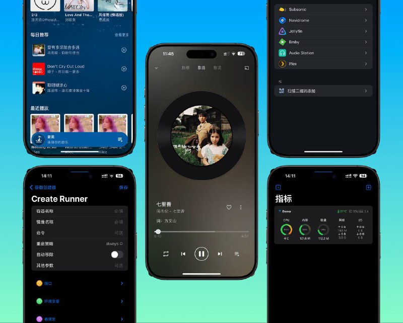 #抽奖活动 #福利活动 #蛇年快乐 #元宵节📺  香秀儿与音流开发者×NeoServer开发者，提前祝您在这个元宵节，观花灯、赏月色，欢乐与幸福常伴，生活如意，心想事成！开发者专门给大家带来了一些元宵节礼物（软件兑换码）价值上百元哦，大家了解 音流和 NeoServer 的同时在群组发送抽奖口令来参与抽奖活动吧   音流客户端介绍：国人开发的音乐播放器程序「音流」，界面符合国人审美，设计简洁，支持群晖Audio/Emby/Jellyfin/Navidrome等客户端   NeoServer客户端介绍：基于 SSH 的服务器管理工具，支持多种服务器管理功能，包括终端远程连接、多服务器脚本运行、容器管理、SFTP 文件管理以及常用性能指标展示等