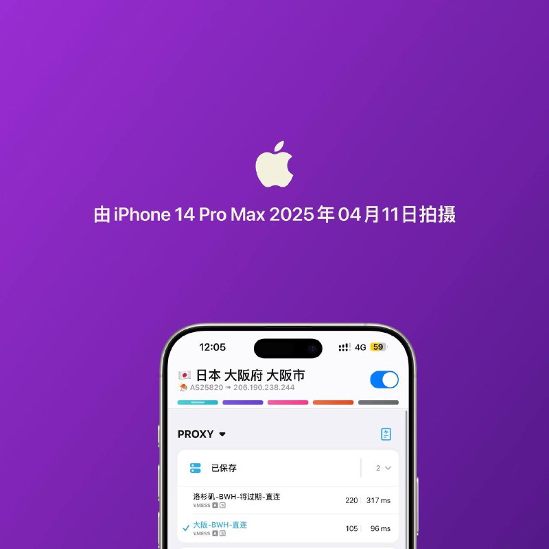 高速免费节点导入食用(安卓)需要自己订阅转换导入代理工具即可🐱 2条临期节点 GIA线路[750G+2T流量，快到期了用不完，大家玩一玩]🔘上方节点均可导入支持Vmess格式的代理工具！不论是安卓/苹果的代理工具哦！来源：网友投稿 *️⃣瀟灑哥平台：#机场标签：#节点 #vmess #免费节点📣 频道  🐱 群聊  📦 汉化包