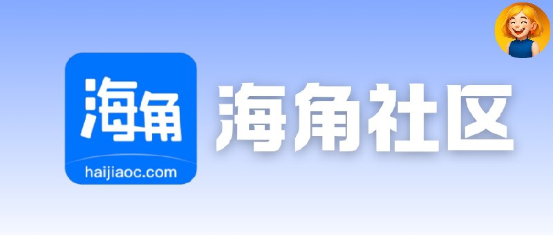 👥 海角社区  | 脚本更新·会员视频及付费视频无限观看🖼 标签： #海角社区 #少儿不宜 #海角 #脚本🛜简介：解锁会员及付费视频、去除局部弹窗广告、请点击首页注册登录观看 、解锁社区部分视频🧭 在线网址： [无痕模式]进入🛎🌀 脚本地址： 重写导入▶点击直接可播放🔘不行的话多试几次🔘如果❌打不开网页 请走全局代理🗣️ 作者频道（老baby）其他代理工具需要或导入下方代理工具转换即可，不一定保证能用🛡 [在线转换] · 🛡 [ScriptHub模块]♥ @xiuerSearch 搜索历史资源👥 频道 | 👤 群聊 | 👁‍🗨 中文包