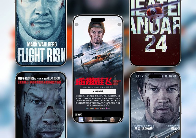 马克沃尔伯格主演 《 插翅难飞》（2025）4K UHD 蓝光原盘 无损次世代音轨 杜比全景声 DIY 简繁特效字幕讲述女警官玛德琳奉命押送污点证人温斯顿飞往纽约指控黑帮家族犯罪，途中却发现飞行员达里尔竟是黑帮派来的杀手，三人在万尺高空展开生死对峙❔在线看无字幕，请下载本地或挂载食用😀 Alipan | 😀 Quark |😀 115  | 😀 Baidu大小：50.8GB  评分：豆瓣 5.2/IMDB 5.3/RT 21％平台：#电影     标签：#插翅难飞📣 频道  🐱 群聊  📦 汉化包