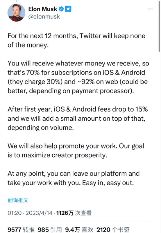 Twitter Blue 会员权益调整，免征佣金 1 年@马斯克  今日在Twitter 上发布了关于 Twitter Blue 会员的一些新变化：现在 Blue 会员在发送推文时不仅可以使用包含粗体与斜体的富文本样式，单条推文还可支持最高 10000 个字符