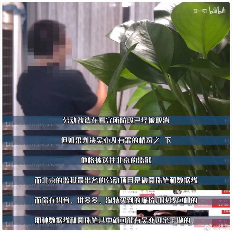 🤣🤣🤣#吴亦凡 亲手做的笔