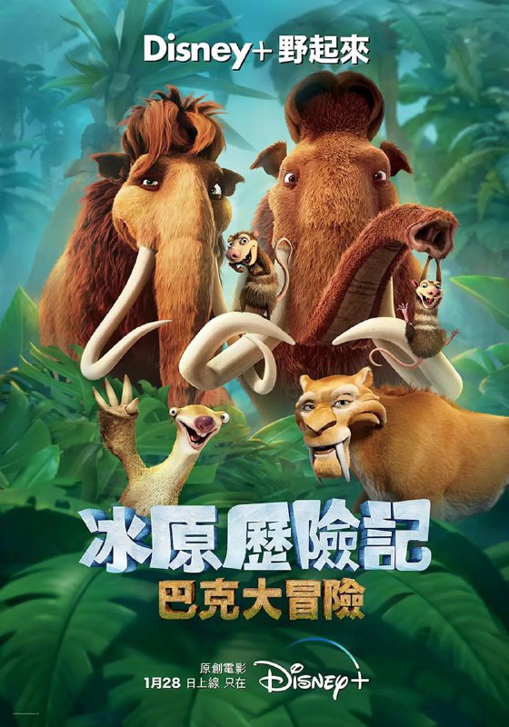 ▍电影大合集：「波巴·费特之书·4K」已更新至6集