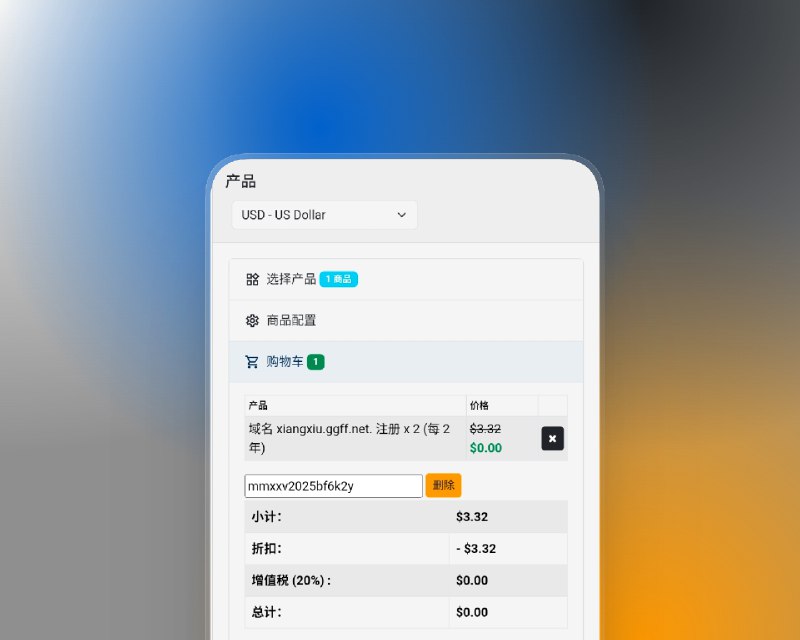 📣 i53 域名福利 | 2 年免费域名使用权 轻松领取 新手练手与副项目必冲的限时活动🖼 标签：#i53域名 #域名 #域名注册 #薅羊毛📱 简介：i53 域名服务商 正在推出一波相当香的福利活动 —— 使用官方提供的优惠码即可领取 2 年免费域名使用权，适合想尝试建站、做副项目、测试服务或者囤域名的朋友   流程非常简单：进入注册登录-选择产品配置-选择两年周期、将后缀切换为 .ggff，输入优惠码即可 0 元结账，整个过程不到一分钟🔎 活动入口优惠码：mmxxv2025bf6k2y😌频道 |🙂群聊 |🤓中文包 |🚇搜索