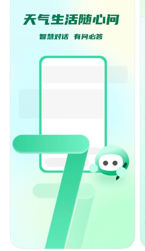 苹果商店：彩云天气Pro （无广告版本）¥98-¥0 限免结束啦！🔚>>活动时间2023年8月2日14点——2023年8月4日0点 活动已结束啦家人们！>>活动规则及领取方式   1 、登录彩云天气正式版或彩云天气Pro，   2、进入我的-兑换中心，均可以凭兑换码“caiyun”免费兑换30天彩云天气SVIP会员权益