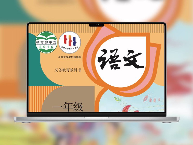 🔖 ChinaTextbook | 小初高到大学教材PDF全开源  虽然很多教材早已开放，但依然有人打水印倒卖资源