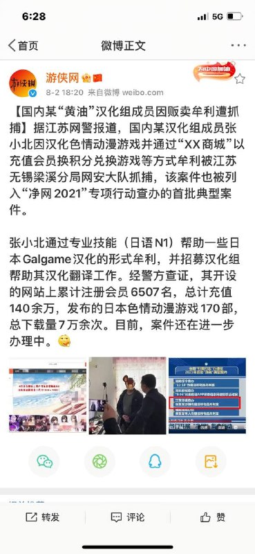 牛批 ，日语好的一批啊